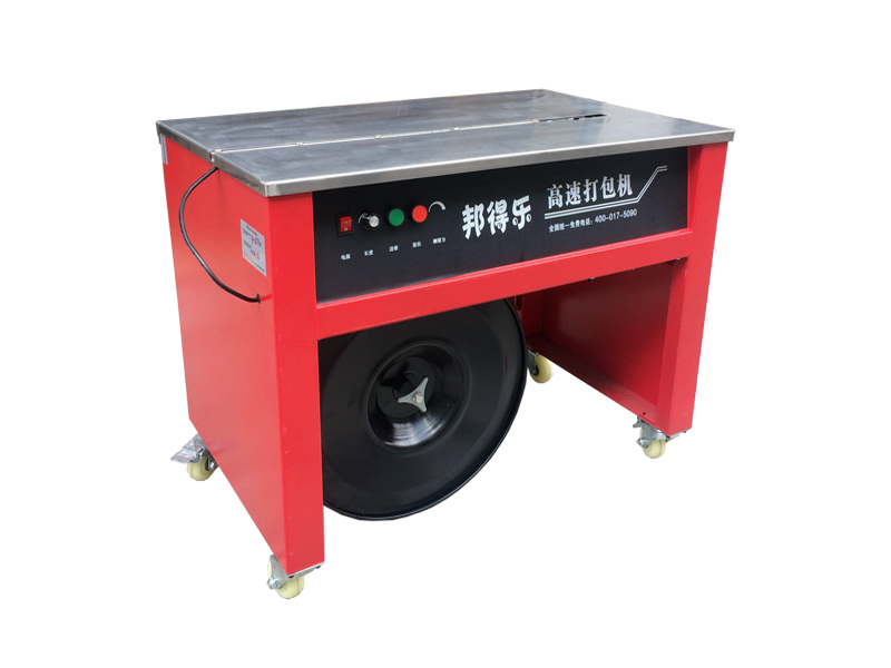 熱收縮膜包裝機(jī)，封口機(jī)  ,封箱機(jī), 打包機(jī) ,熱收縮膜定制, 全自動包裝機(jī)